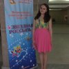 2015-2016 уч.год &raquo; Звёздная россыпь